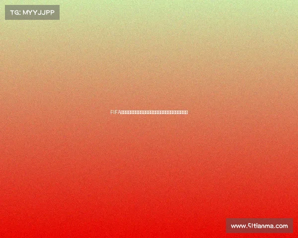 FIFA世界杯舞蹈热潮点燃绿茵赛场全球激情狂欢瞬间回顾精彩合集